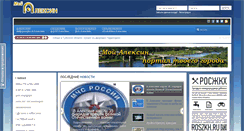 Desktop Screenshot of aleksin24.ru